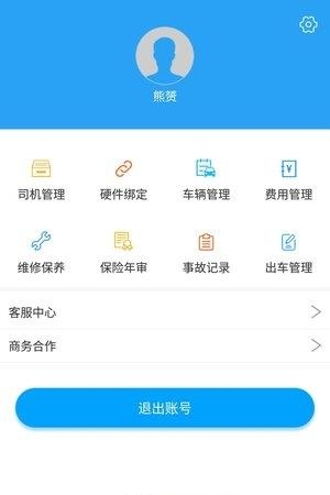 乐道安行  v1.4图3