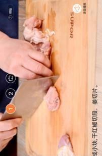 苏巧巧  v1.9.1图1