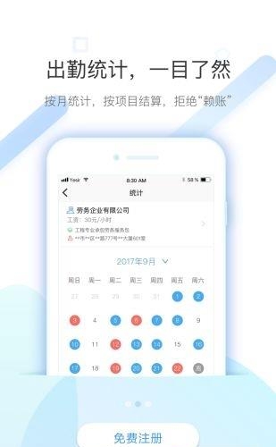 太公民工