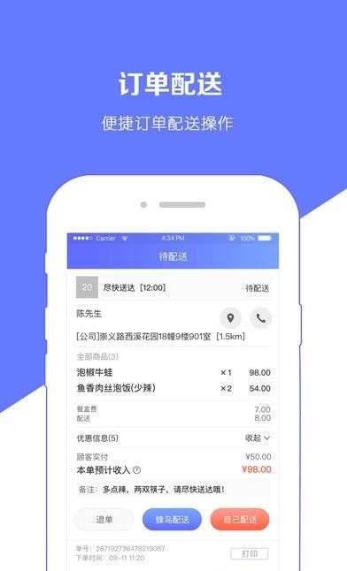 鱼鱼店  v3.0.0图2