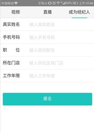 房田网