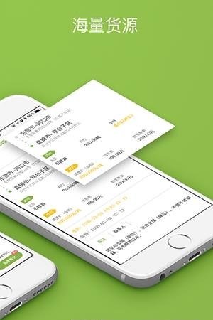 罐罐  v2.0.1图1