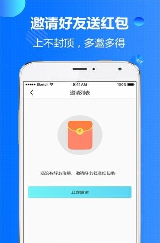 闲机  v1.0.0图4
