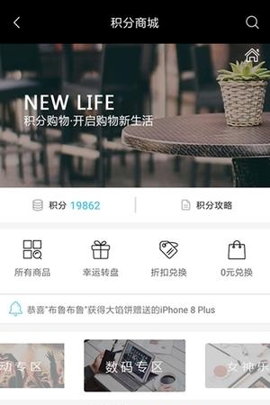 大馅饼  v1.0图3
