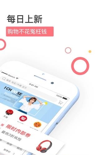 花菜  v1.0.1图1