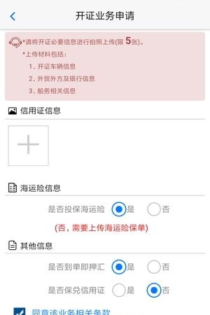 平行易购  v1.0.2图3