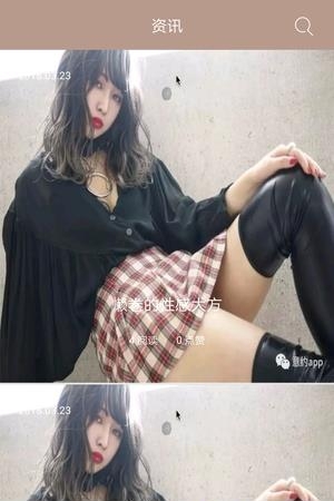 意约