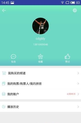 灵性岛  v1.8.5.3图2