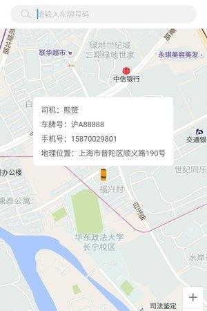 乐道安行  v1.4图4