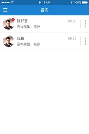 摩喀品控师