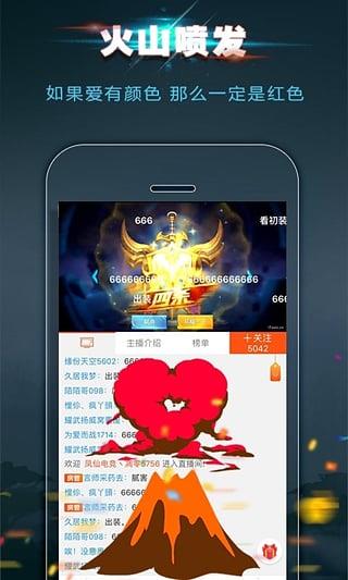 大神tv无限刷币  v3.2.5图1