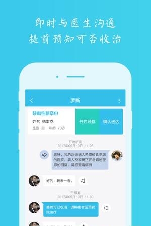 点刀客