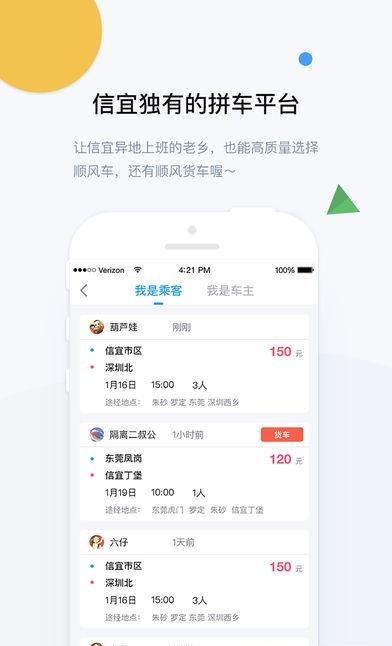 信宜在线