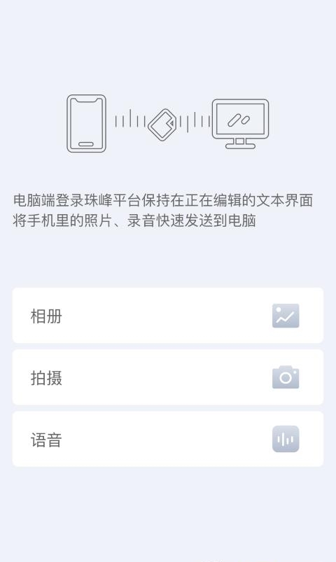 珠峰无线  vzf-3.4.3图1