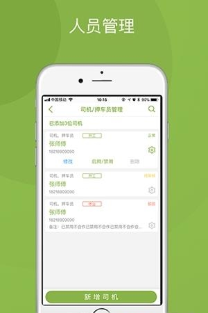 罐罐