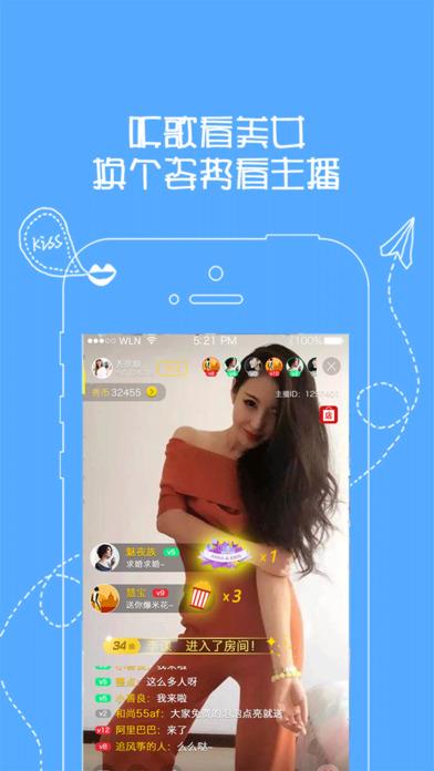 红幸直播apk官方版  v1.0.1图4