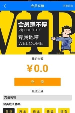亿车一路