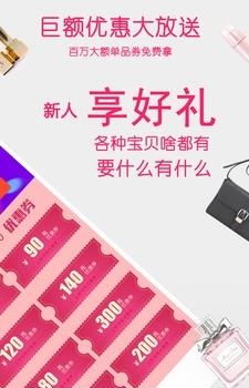 七七特价
