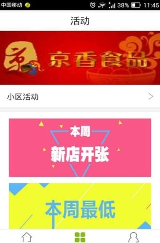 快达在线