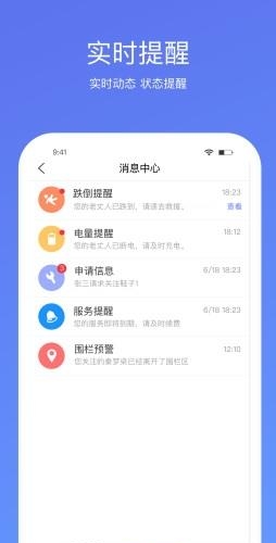 益年智汇鞋  v2.0.5图1
