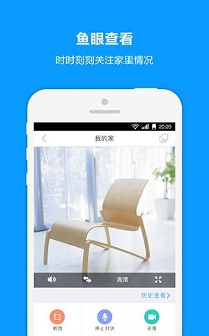 魔铃  v2.2.19图3