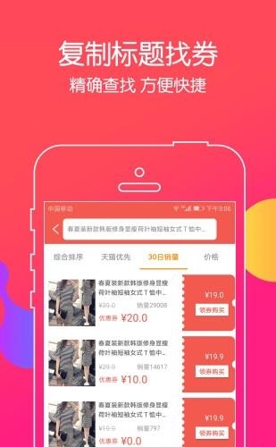 券淘100