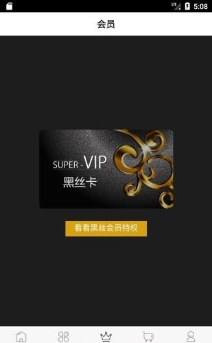 金吉米  v1.2.4图2