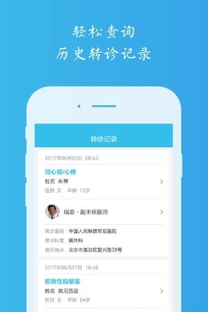 点刀客  v1.1.0图2