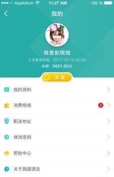 滴嗒校园