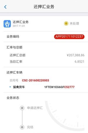 平行易购  v1.0.2图1