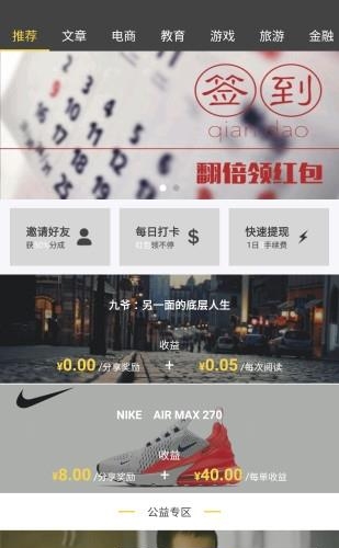 口碑咖
