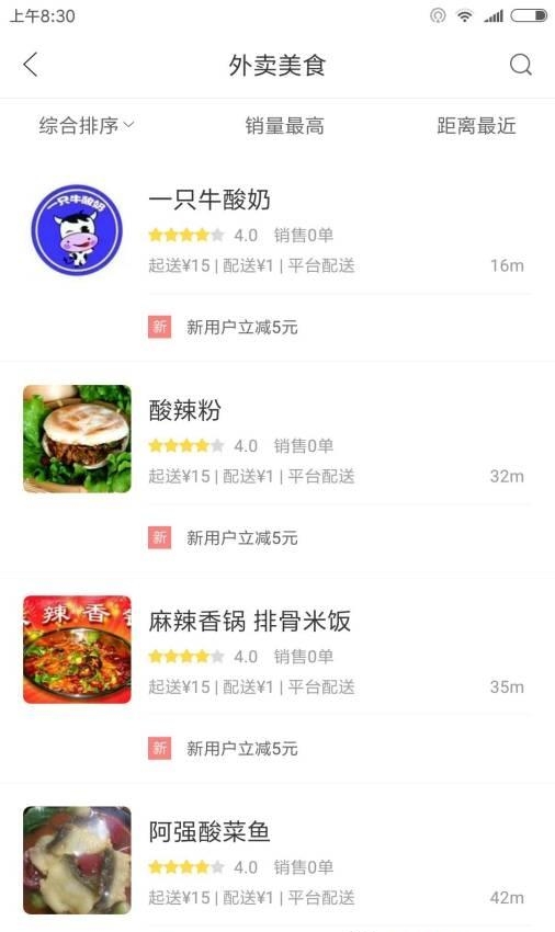 博商生活