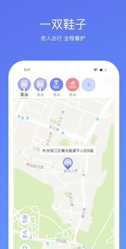 益年智汇鞋  v2.0.5图3