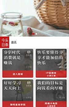38美客  v1.0图2