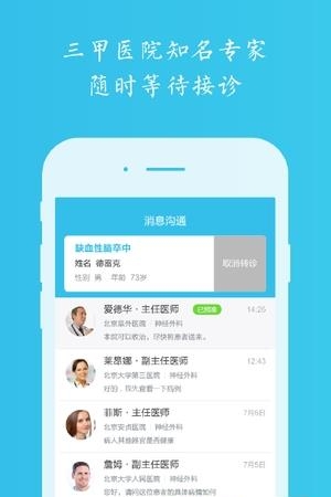 点刀客  v1.1.0图3