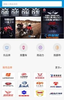 齐配配  v1.0.1图3