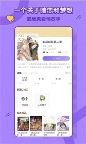 饭角  v1.0.2图1