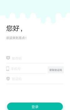 易点高校  v1.0.7图1