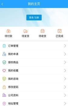 齐配配  v1.0.1图1