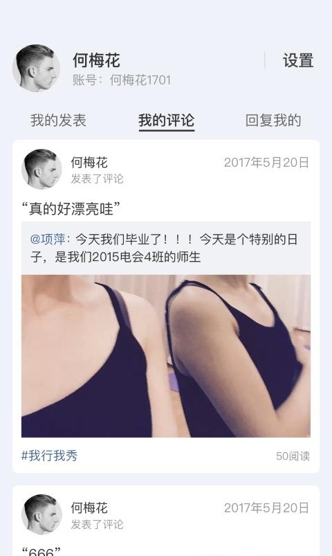 珠峰无线  vzf-3.4.3图2