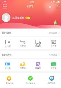 慧盟世界
