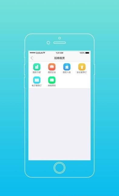 全至100  v5.3.3图4