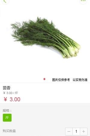 聚采商城