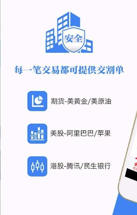 博易大师手机版