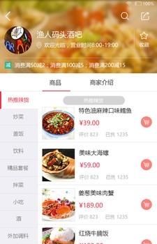 幸福丘北  v1.0.3图1