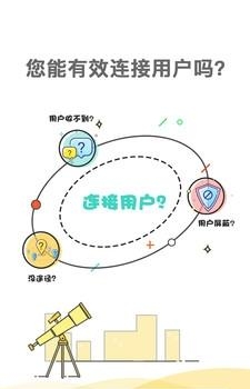 趣街商家