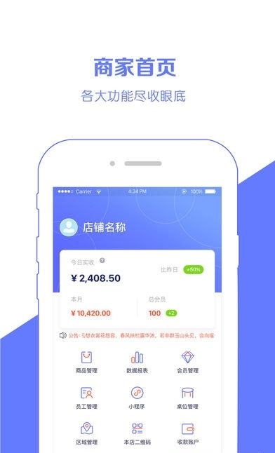 鱼鱼店  v3.0.0图1
