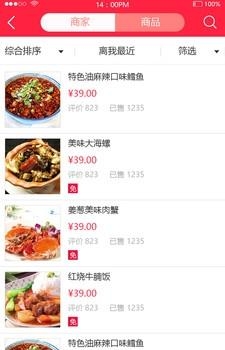 幸福丘北