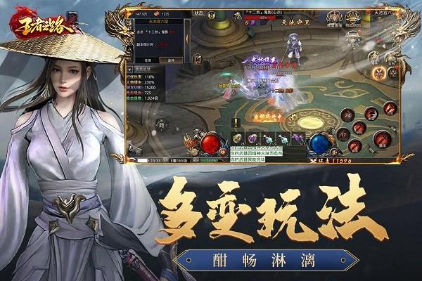 王者之路九游版手游  v1.5.107图1