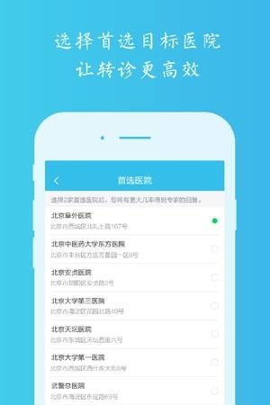 点刀客  v1.1.0图5